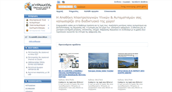 Desktop Screenshot of kiriakos.gr